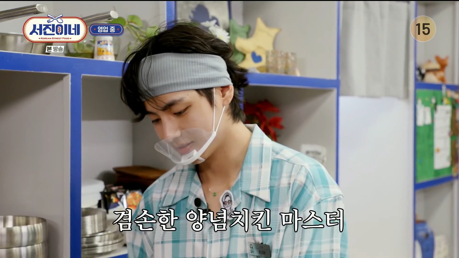[서진이네] 8화. 1080P (김태형, 이서진, 정유미, 박서준) 저장 - 파일썬