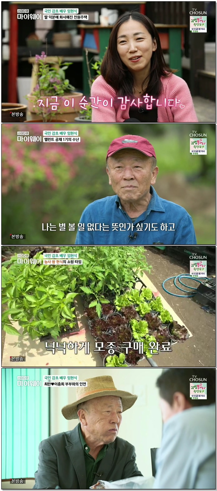 e345-230528-720p-h264-f1rst