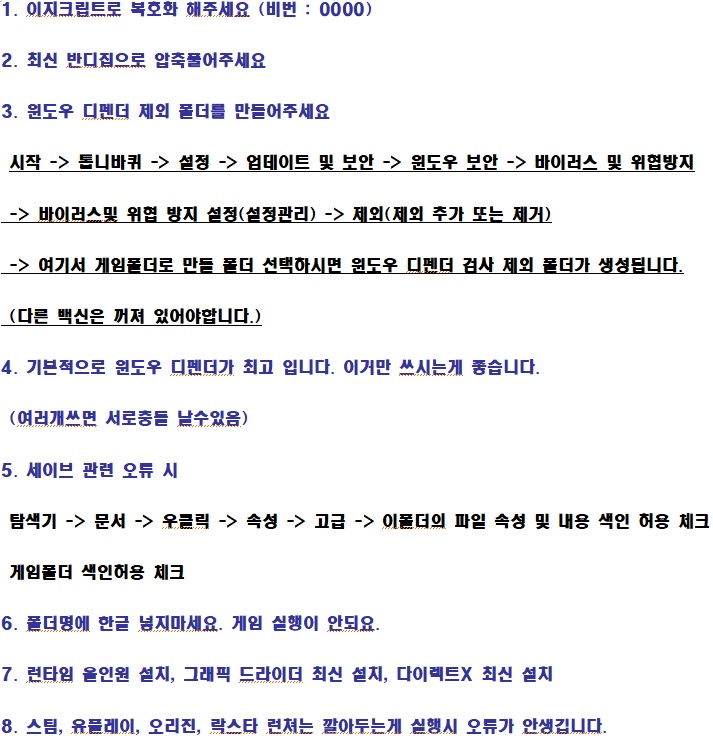 한글.괴혼.두번째.시리즈.최신작.무설치] 아바마마와 돌아온 데굴데굴 괴혼 리마스터 저장 - 파일썬