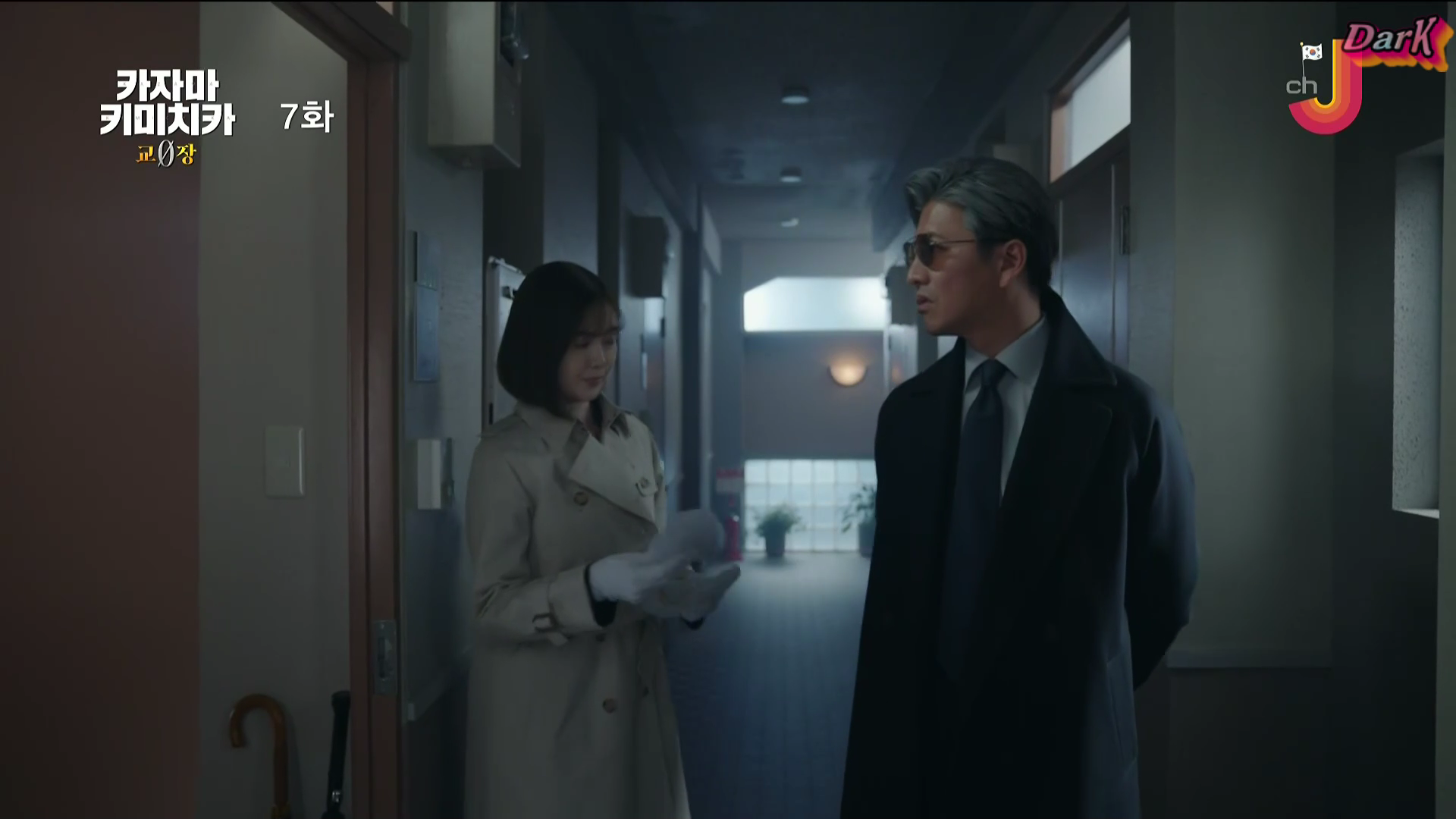 Kazama Kimichika Kyoujou Zero (2023) EP07.1080P.x264.AACDarK.mp4 저장