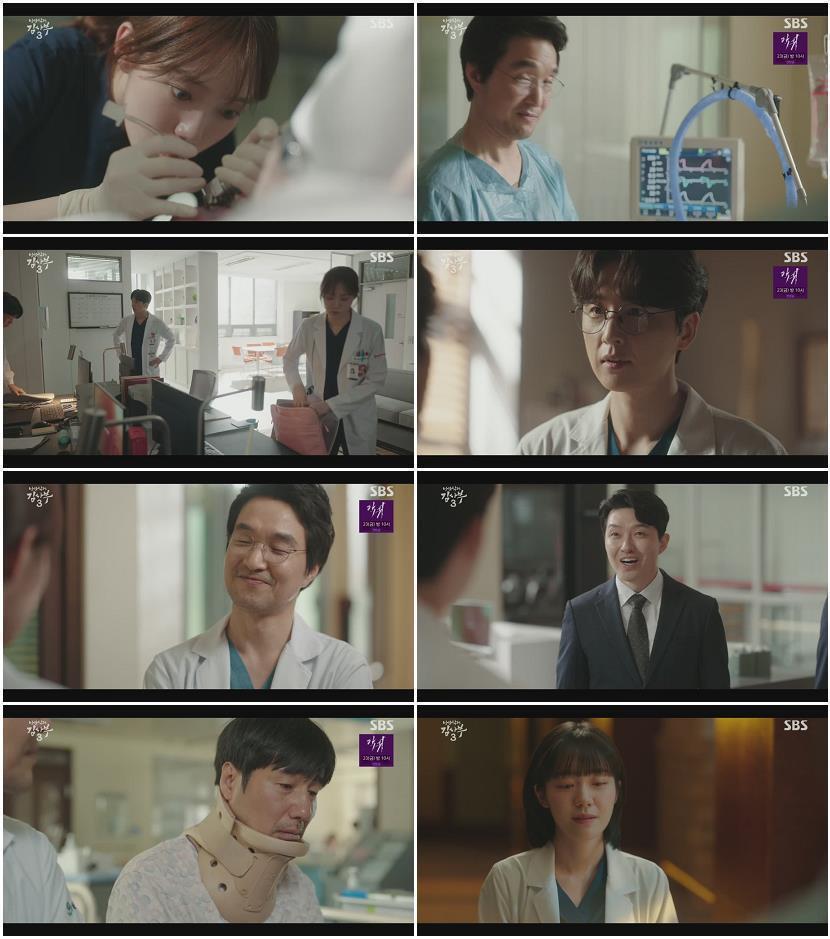 낭만닥터 김사부 3.E14.230610.720P.H264-F1Rst 저장 - 파일썬