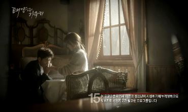 완결)) 태양은 가득히 1~16화 전편 완결 16부작,윤계상,한지혜