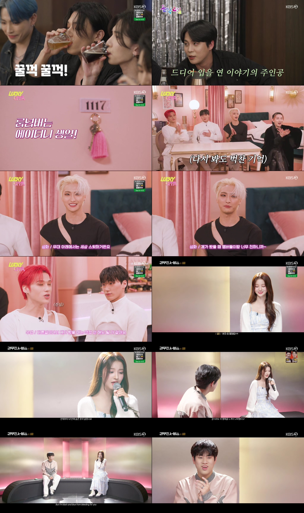 K E170 230725 720p NEXT k-e170-230725-720p-next