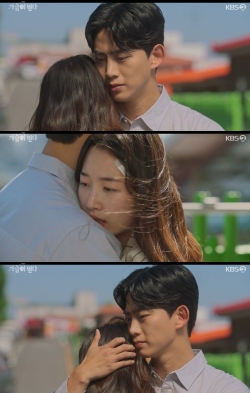 가슴이 뛴다 1회~16회완결