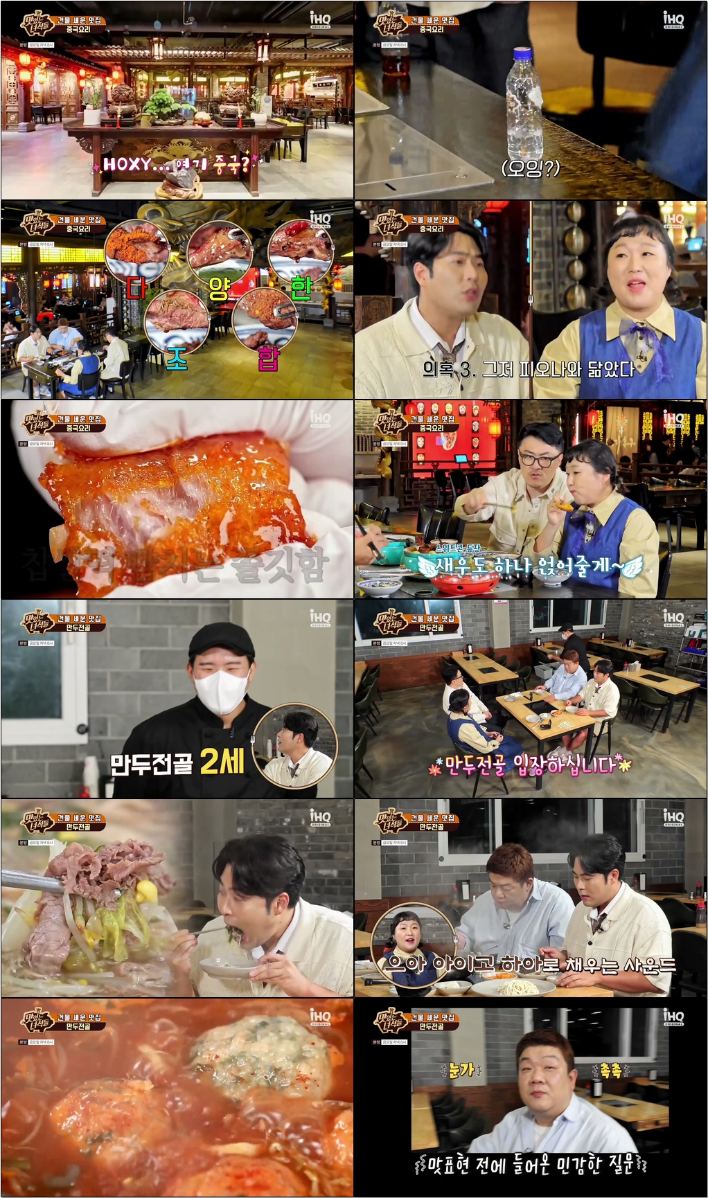 E451 231020 720p NEXT e451-231020-720p-next