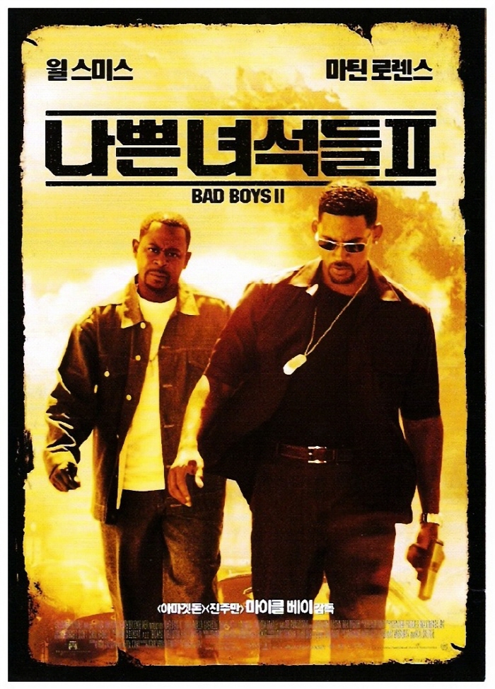 나쁜 녀석들 2 (Bad Boys II, 2003년) 720p 저장 - 파일썬