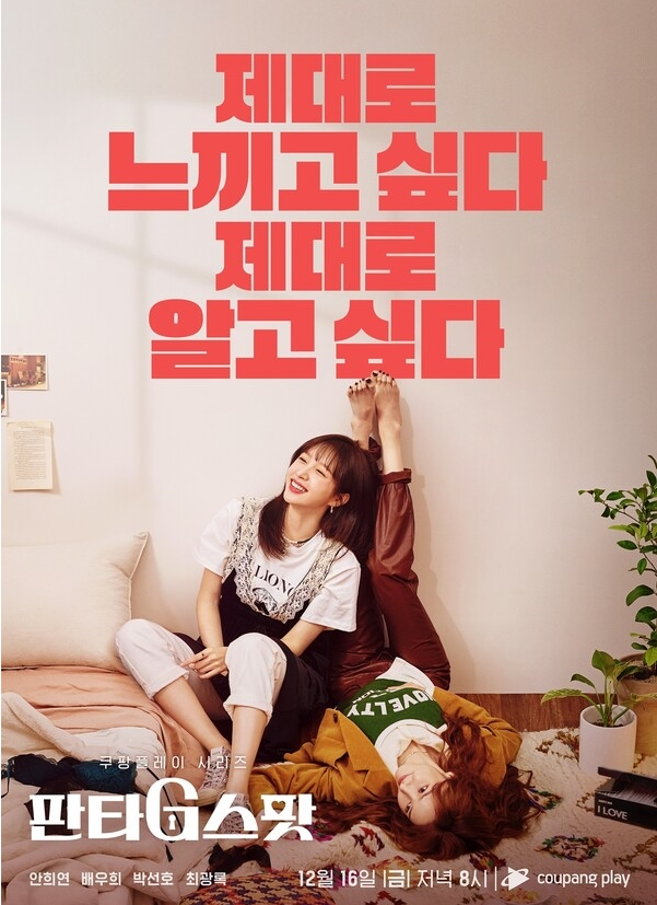 찾고싶다. 알고싶다. 하고싶다 ! (( 파격ㅅㅅ 19금 )) - 초고화질.1080p