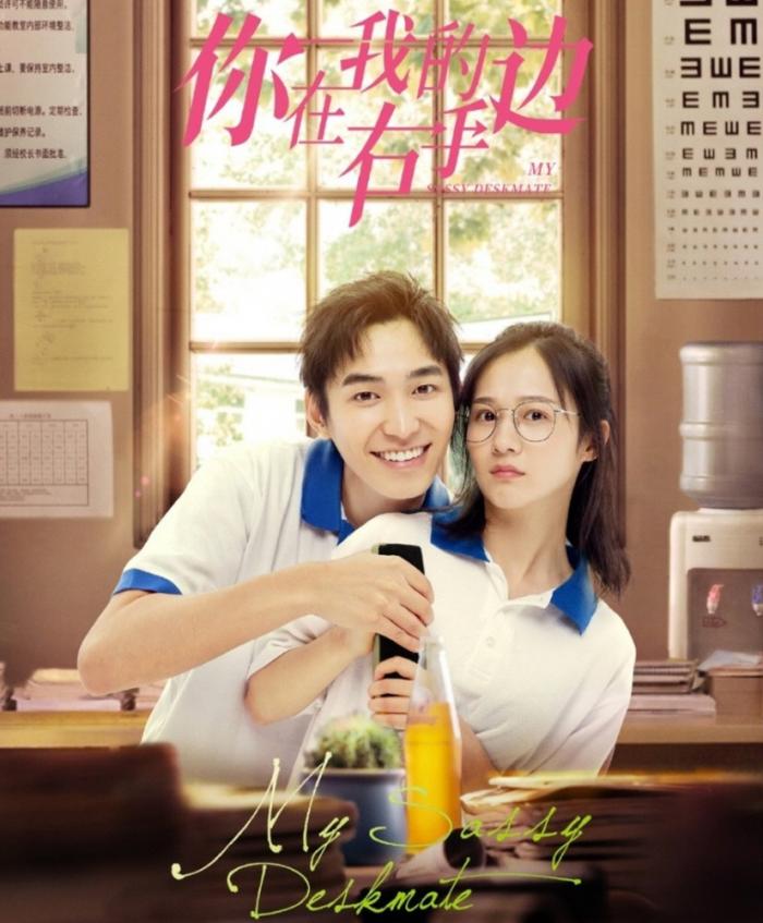 ((중드 완결)) 니재아적우수변 1~24화 전편 완결 (2020년,24부작,1080p,엄우호,감흔,연호원)