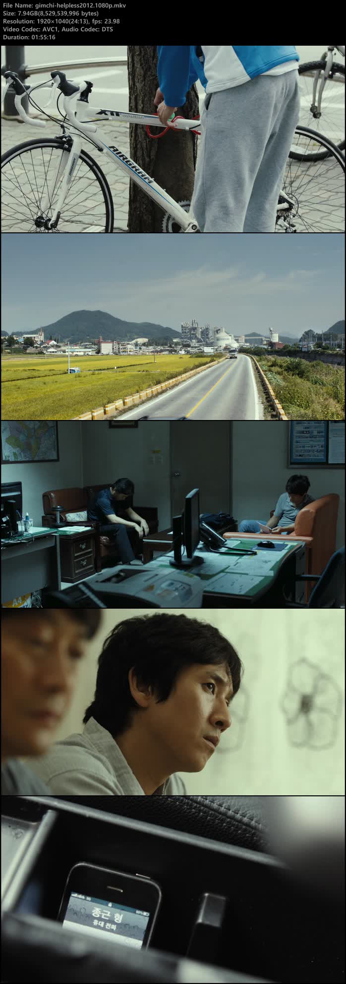 화차.2012.LIMITED.1080p.BluRay.x264GiMCHi 저장 파일썬
