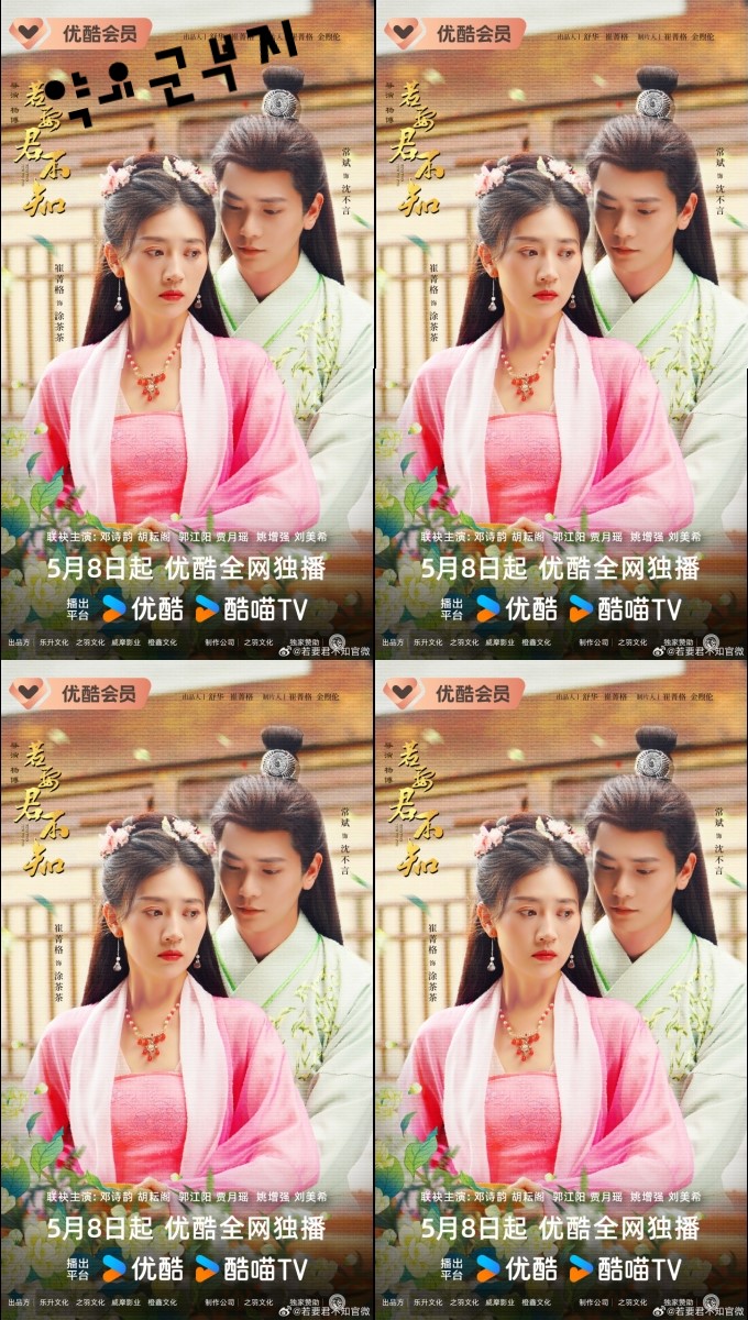 약요군부지 2024 10회 1080P.H264.AAC [번역기자체자막] 저장 - 파일썬