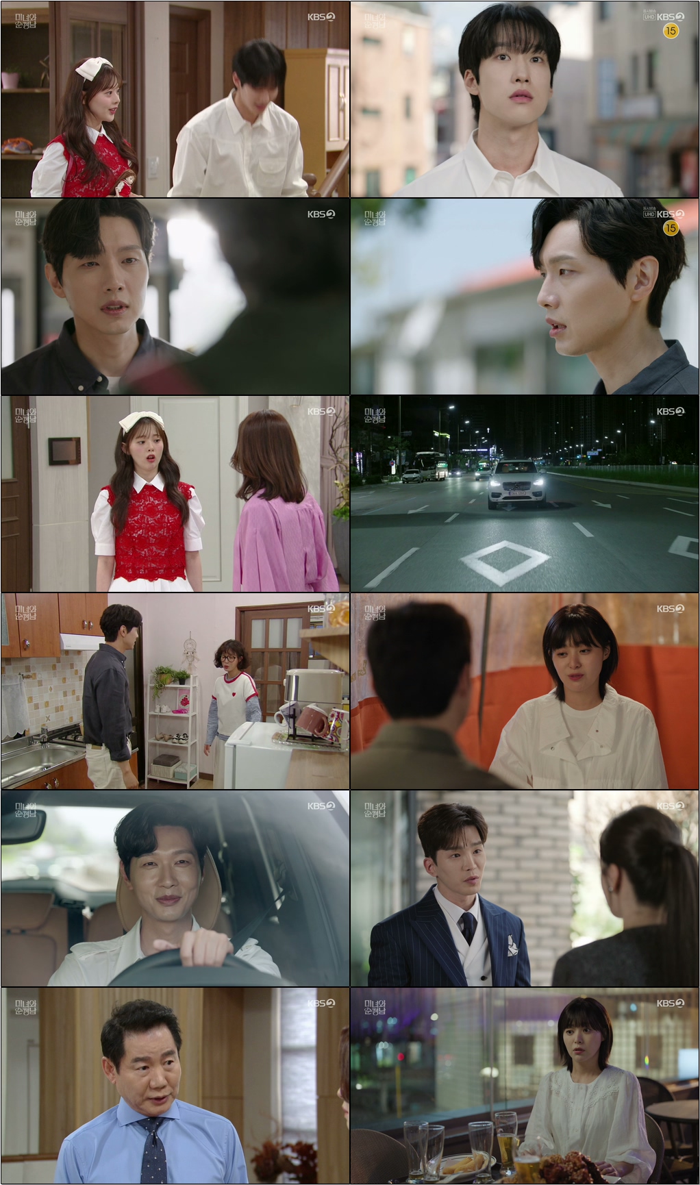 미녀와 순정남.E18.240519.720pNEXT 저장 파일썬