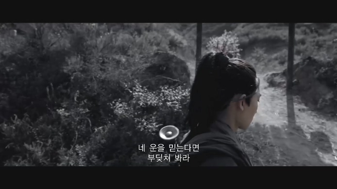 음 양 검 간 장 막 야 1080P 공식파일 한글자막 저장 - 파일썬