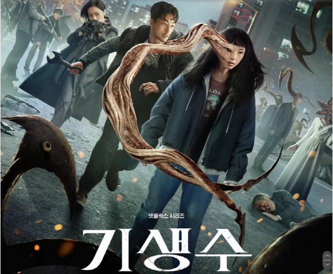 19금 SF 스릴러. 전소ㄴix구교환 (( 오iㄱㅖ 고ㅣ물 )) - 5.1 최적용량.1O8Op