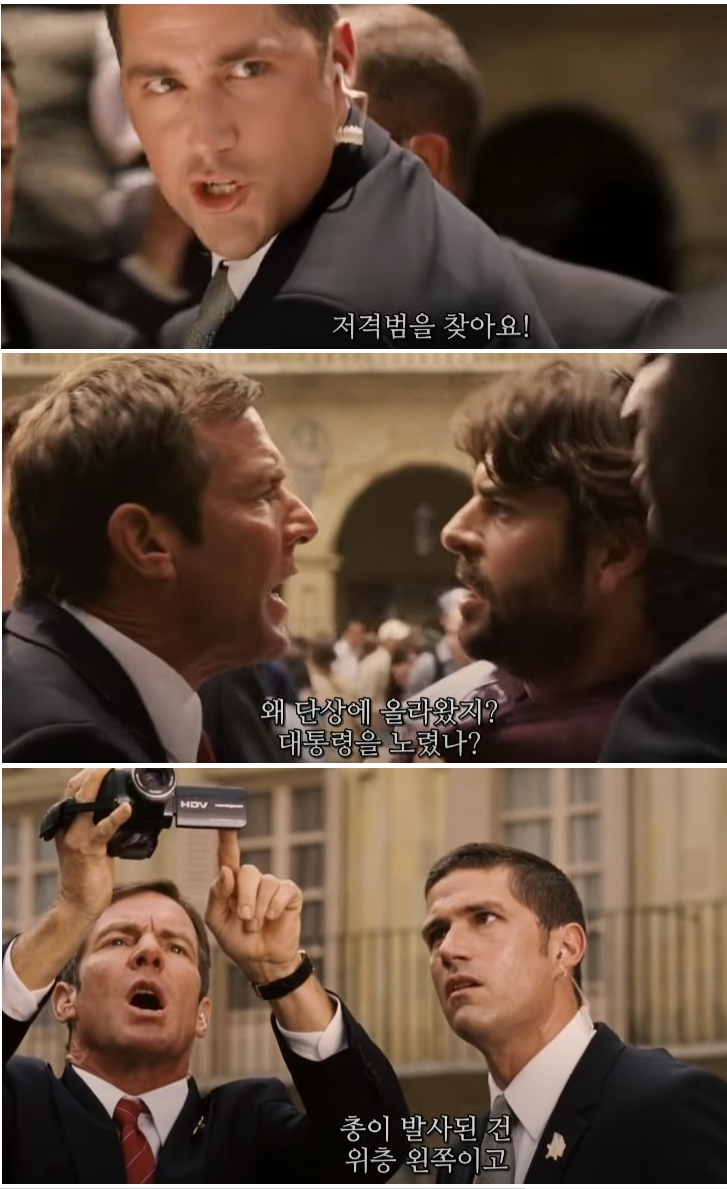 N초강력 암살 액션대작 (( ㅂ1 상 사 태 )) 공식자막 초고화질 BluRay5.1 저장 - 파일썬