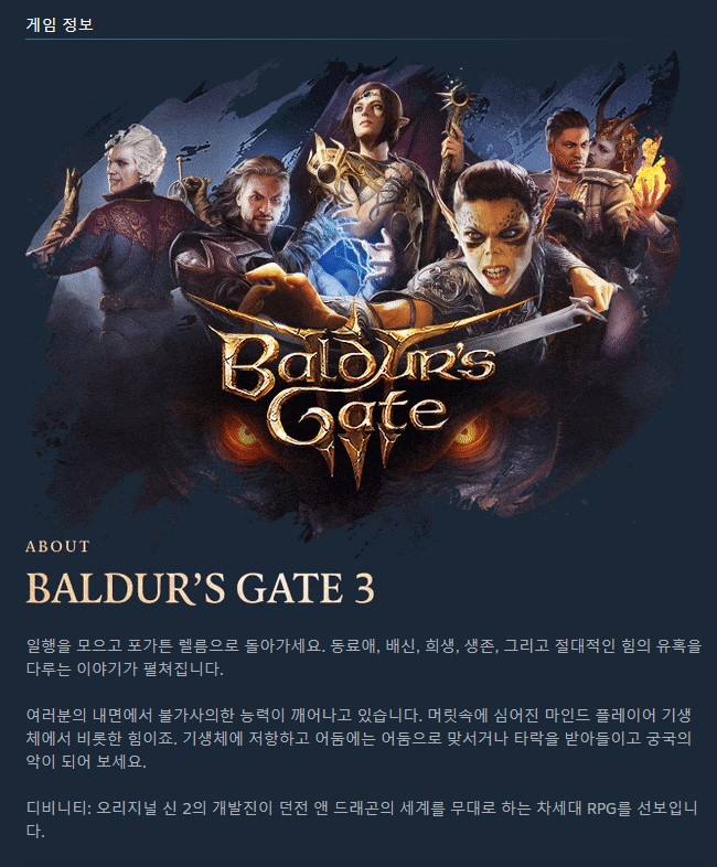 [한글 무설치] 발ㄷㅓ스 ㄱㅔㅇㅣ트 3 저장 - 파일썬
