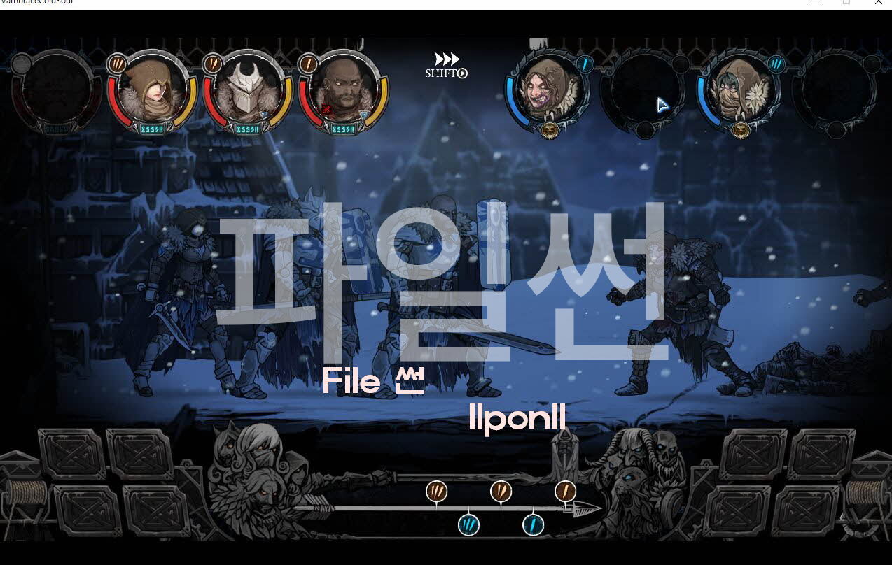 [RPG1] Vmbrace C0ld S0ul 한글 모험11 저장 - 파일썬