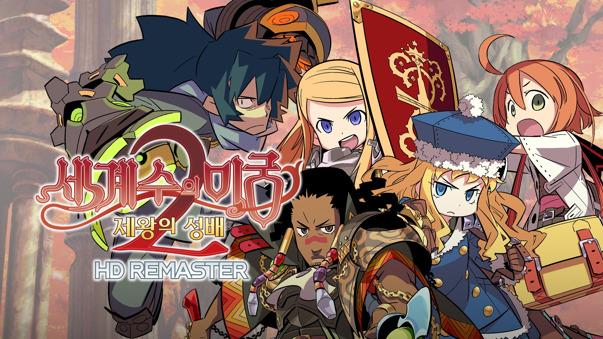 [NSW] 세계수의 미궁 2 제왕의 성배 HD 리마스터 (Etrian Odyssey II HD)