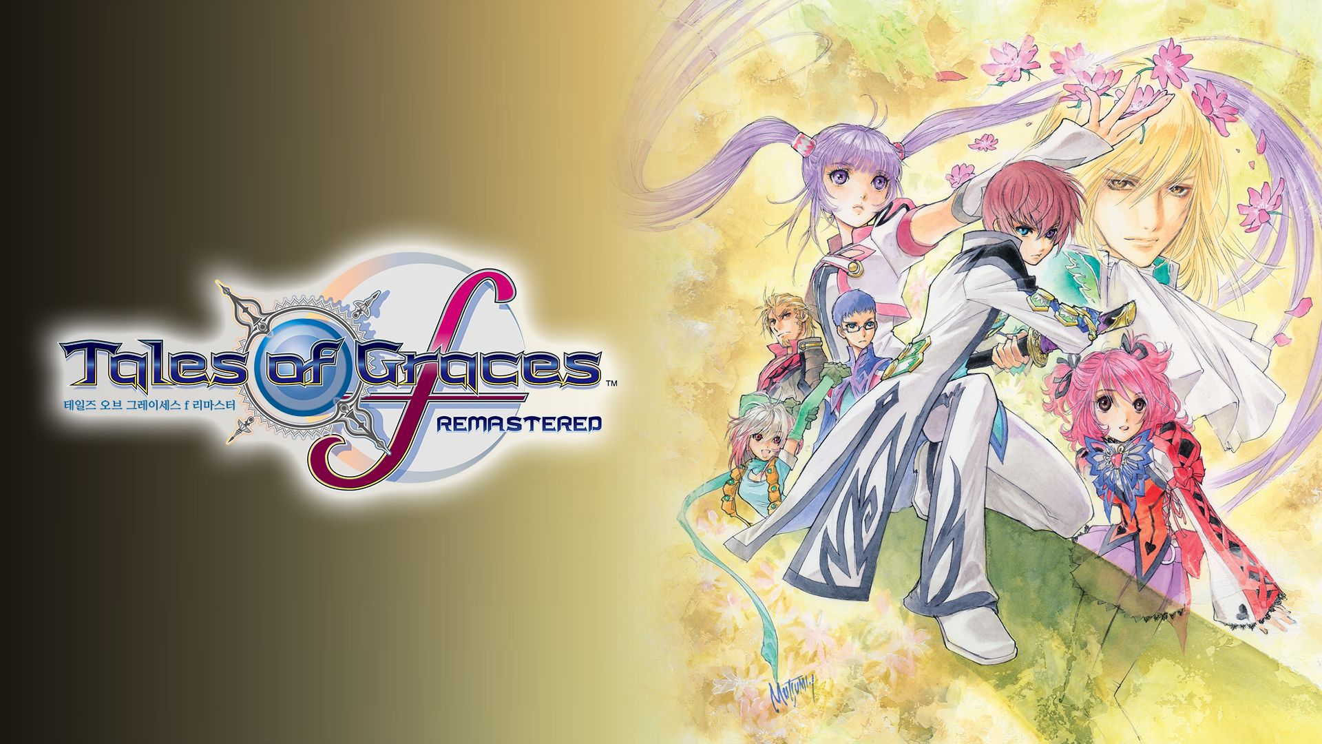 [NSW] 테일즈 오브 그레이세스 f 리마스터 (Tales of Graces f REMASTERED)