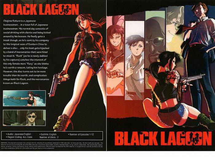 블랙 라군 - BLACK LAGOON 2006 (1~24화 완결)