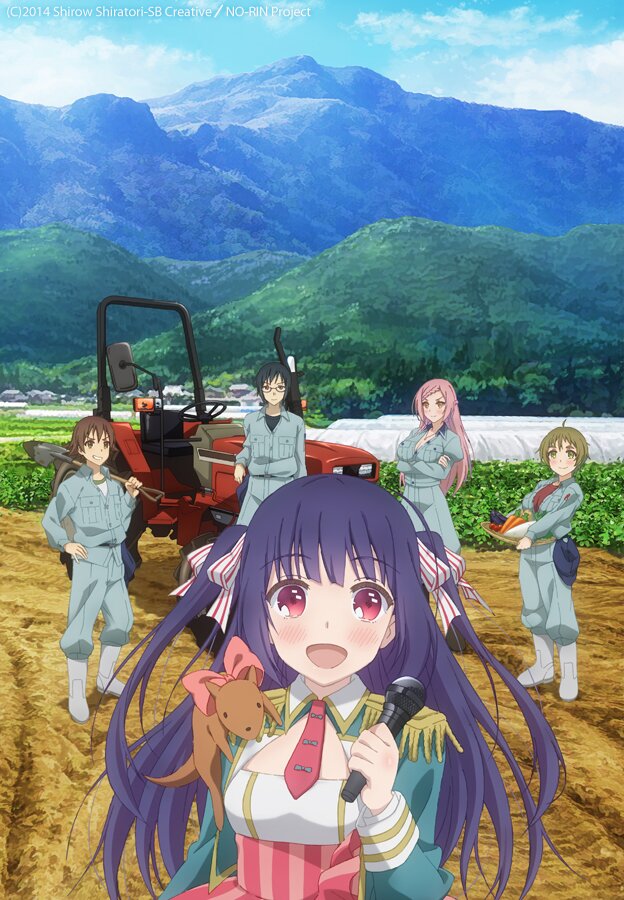 [날다람쥐 추천애니완결] 농림 01화~12화 [로맨스,코미디]