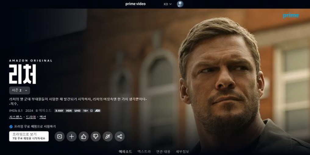잭 리처 시즌2 = 미드 2023 한글 8부작 완 [19]