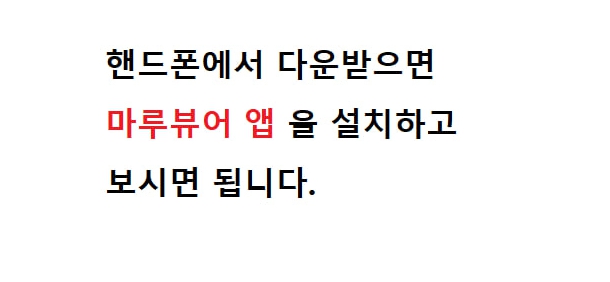 [번역]사자담