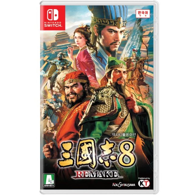[NSW] 삼국지8 Remake 한글