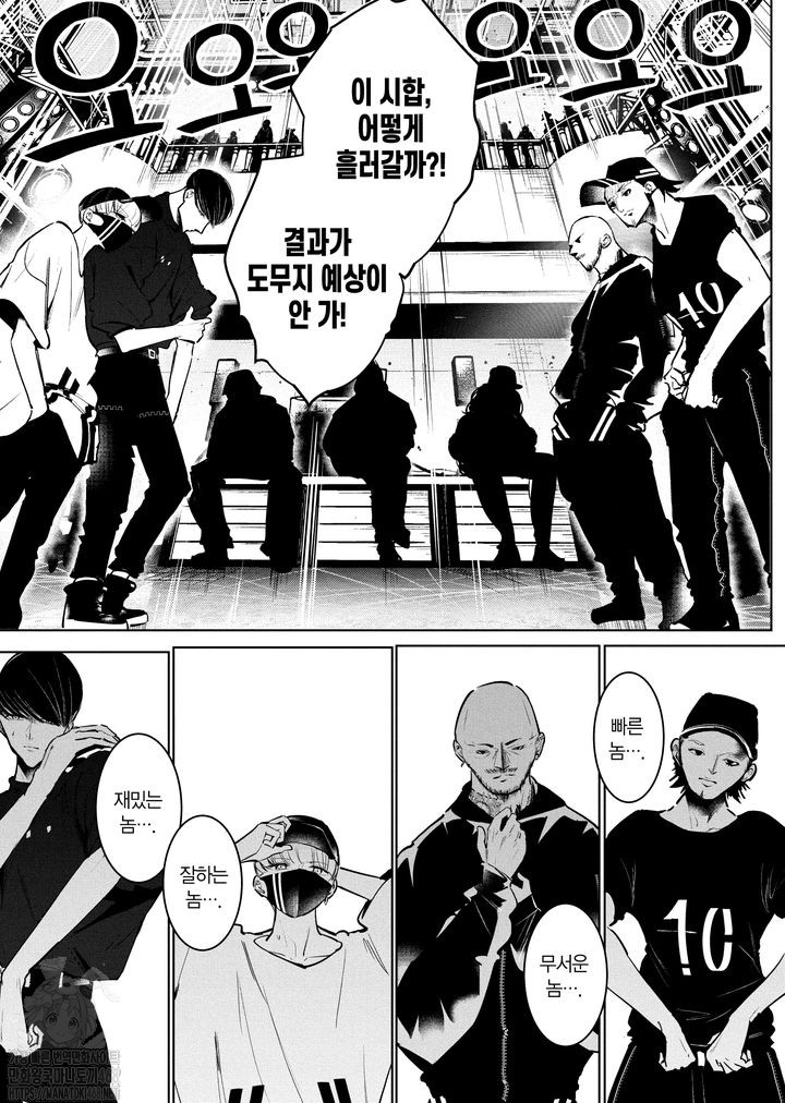 원댄스 1~42화