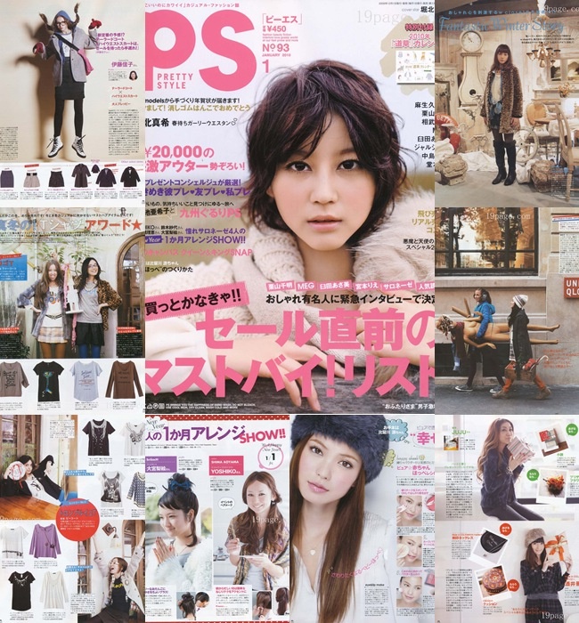 [e북잡지] PS 10.01