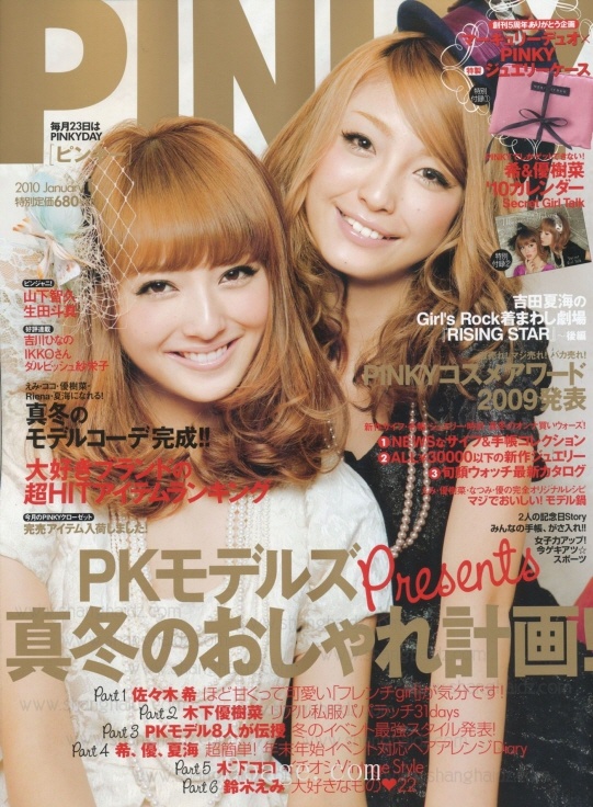[e북잡지] Pky 2010.01