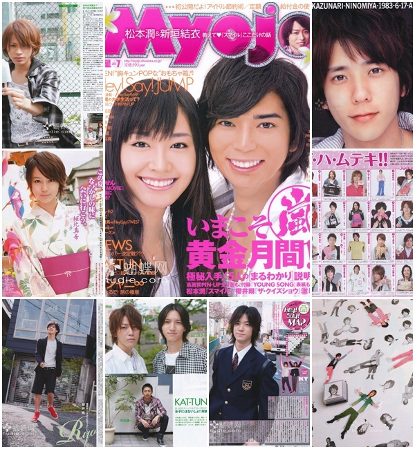 [e북잡지] Myojo 09.07
