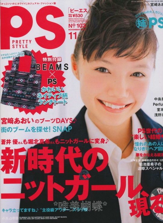 [e북잡지] PS 10.11