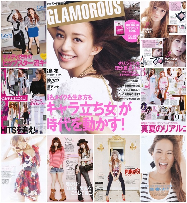 [e북잡지] Glamoroos 09.08