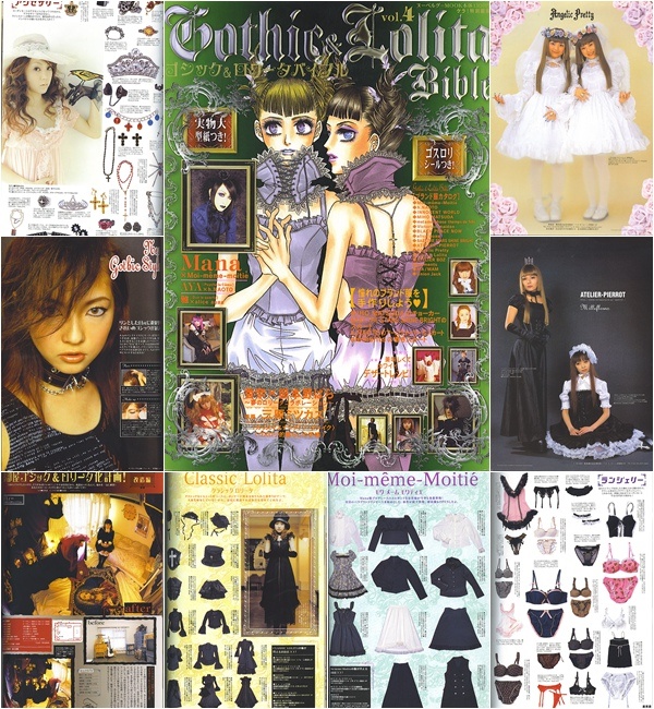 [e북잡지] Gothic and Lolita Bible vol 4