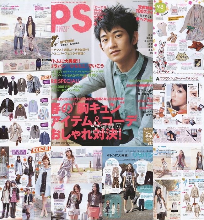 [e북잡지] PS 09.04