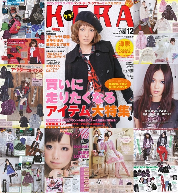 [e북잡지] Kera 09.12