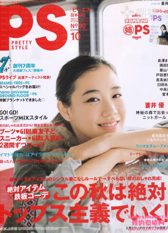 [e북잡지] PS 09.10