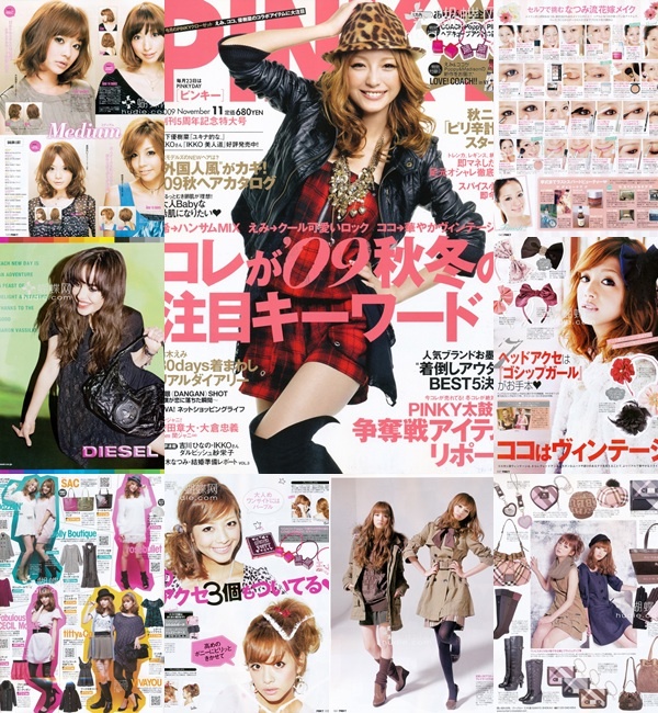 [e북잡지] PINKY 09.11