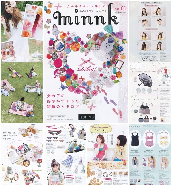 [e북잡지] Minnk No.01