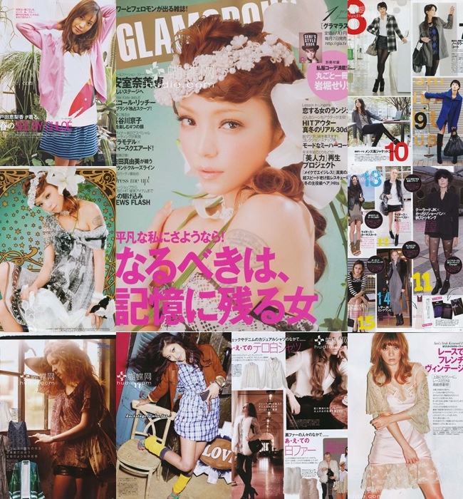 [e북잡지] Glamoroos 10.01