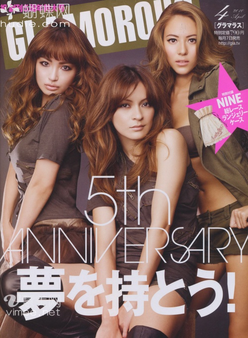 [e북잡지] Glamoroos 10.04-963963