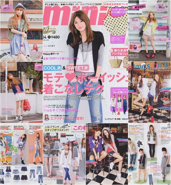 [e북잡지] Mini 10.04