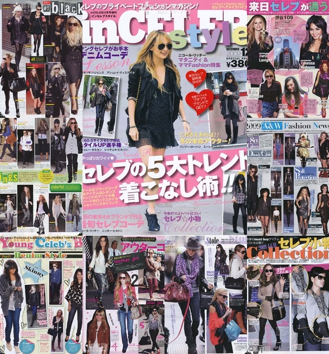 [e북잡지] In Celeb 09.12