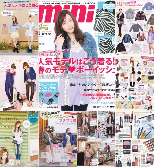 [e북잡지] Mini 10.03