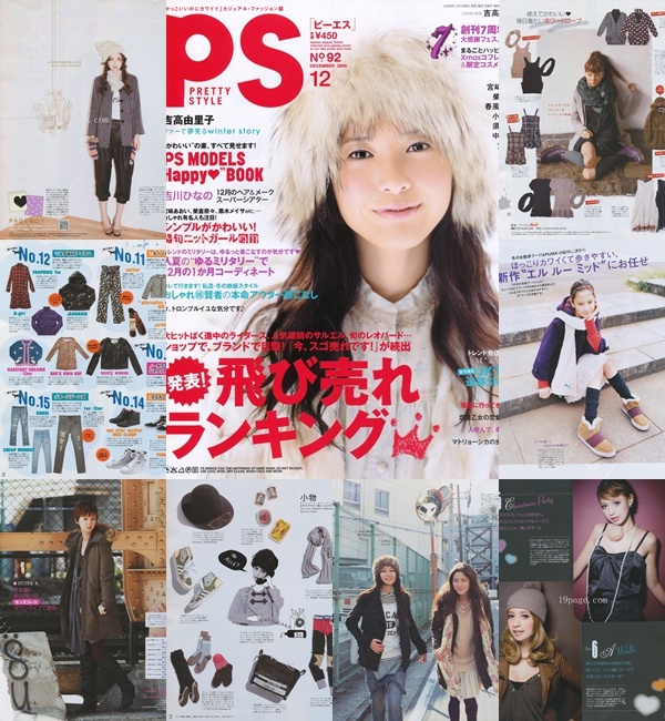 [e북잡지] PS 09.12