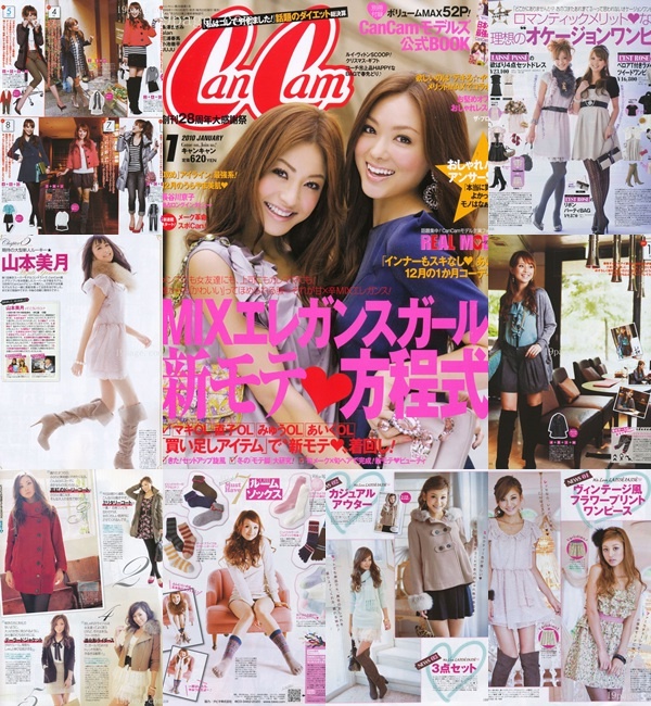 [e북잡지] CanCam 10.01