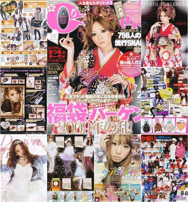 [e북잡지] Cawaii 09.02