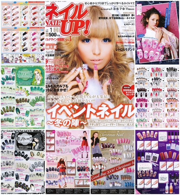 [e북잡지] Nail Up 09.01
