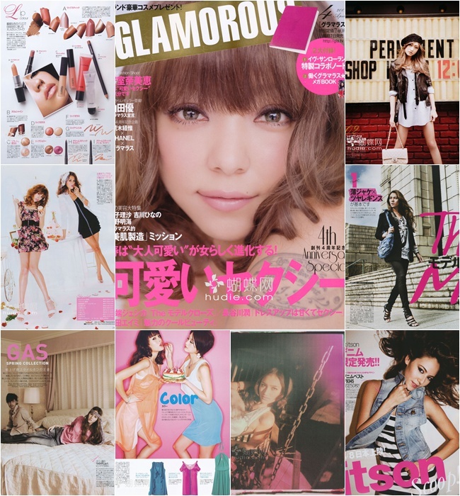 [e북잡지] Glamoroos 09.04