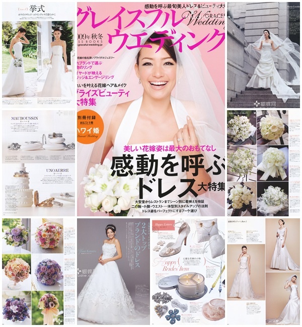 [e북잡지] Graceful Wedding 09-fall-winter